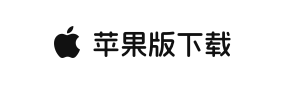 立即下载